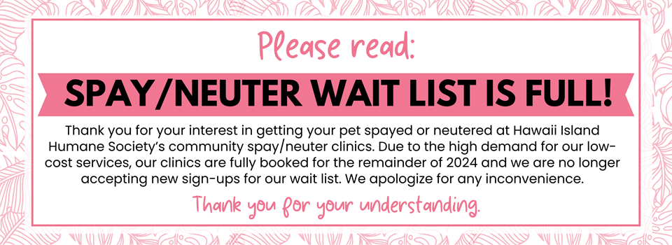 SpayNeuter Wait List Full Banner